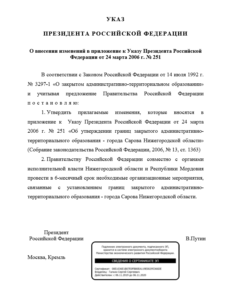 QIP Shot - Screen 341.png